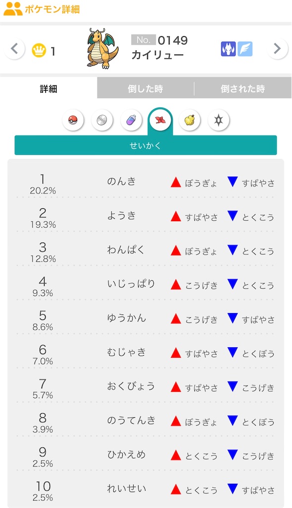 f:id:asumi10313:20240809072108j:image