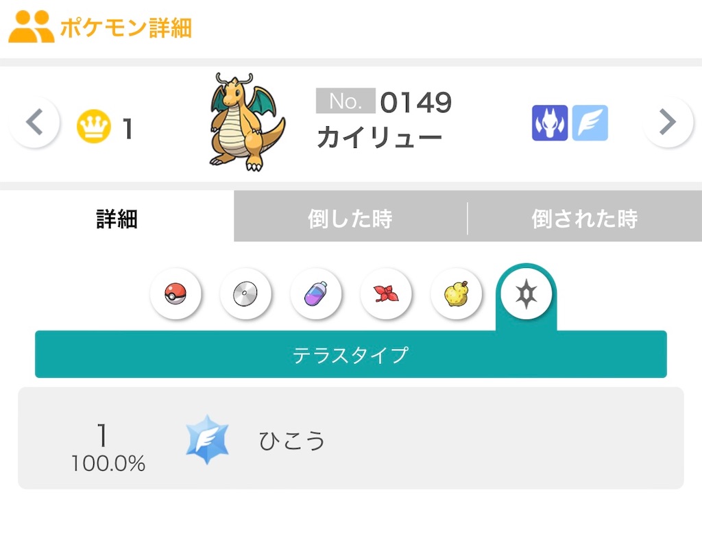 f:id:asumi10313:20240809072310j:image