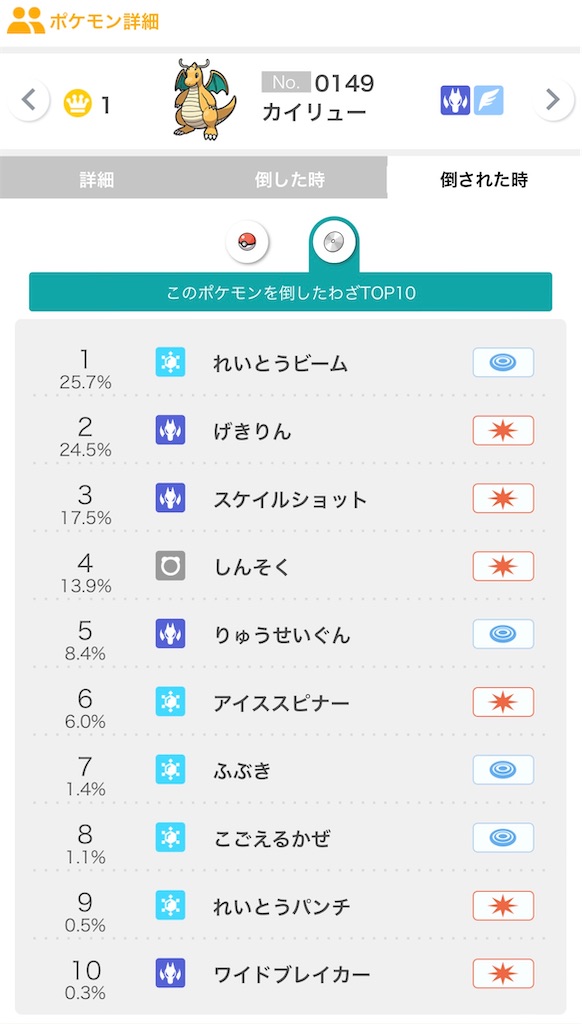 f:id:asumi10313:20240809080223j:image