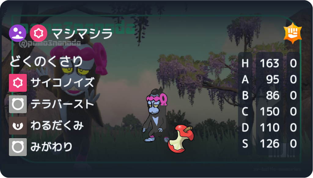 f:id:asumi10313:20240816154409p:image