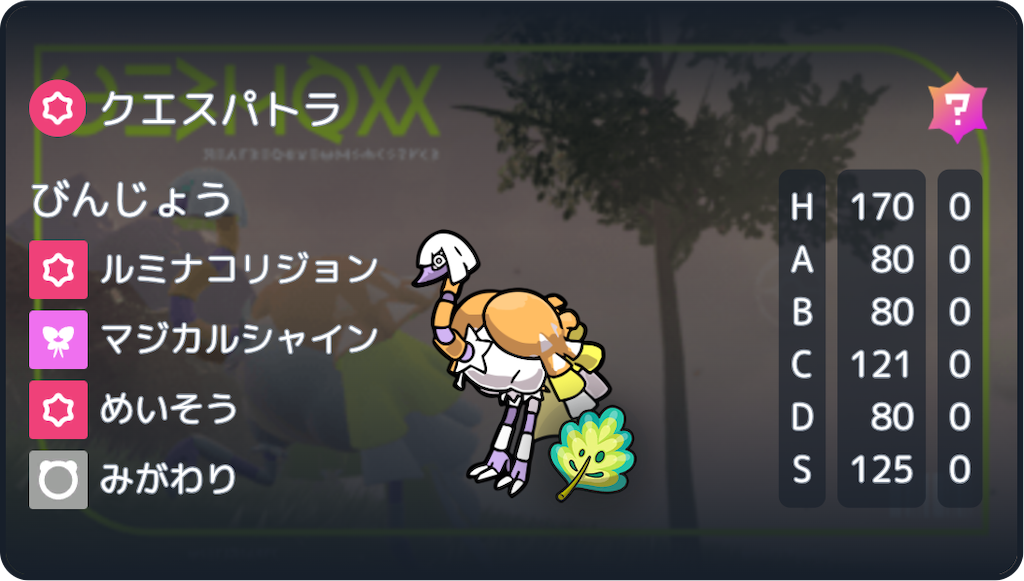 f:id:asumi10313:20240816155523p:image