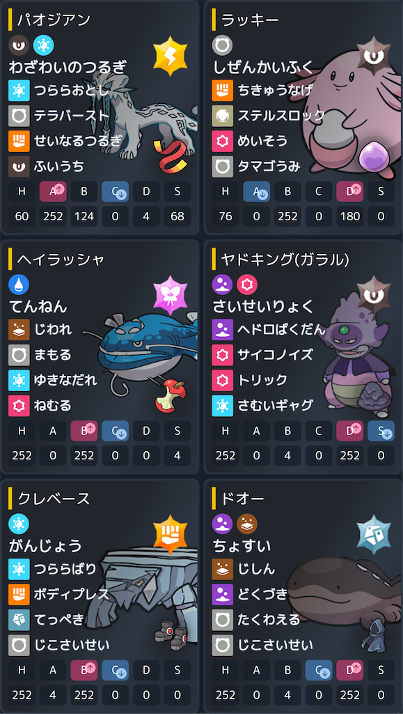 f:id:asumi10313:20241016220847p:image f:id:asumi10313:20241016220847p:image