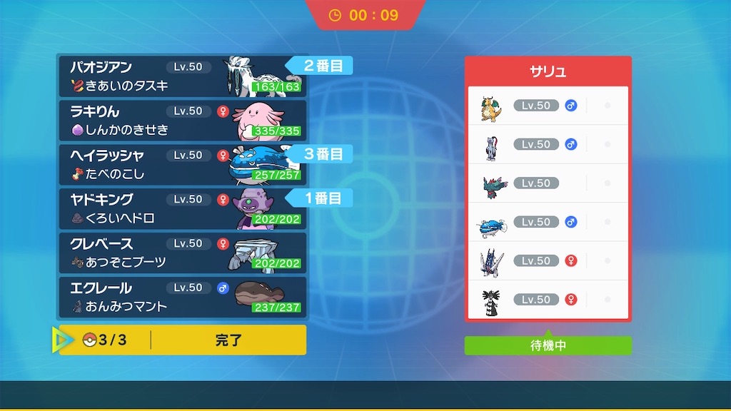 f:id:asumi10313:20241016221829j:image f:id:asumi10313:20241016221829j:image