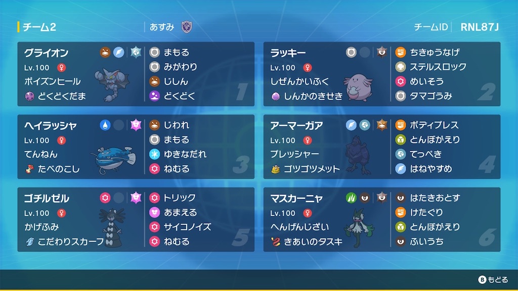 【早い者勝ち】海外マステ　1ループ　100種類 早い者勝ち】海外マステ 1ループ 100種類 （海外マステ.15（1