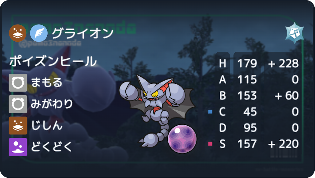 f:id:asumi10313:20250106004454p:image