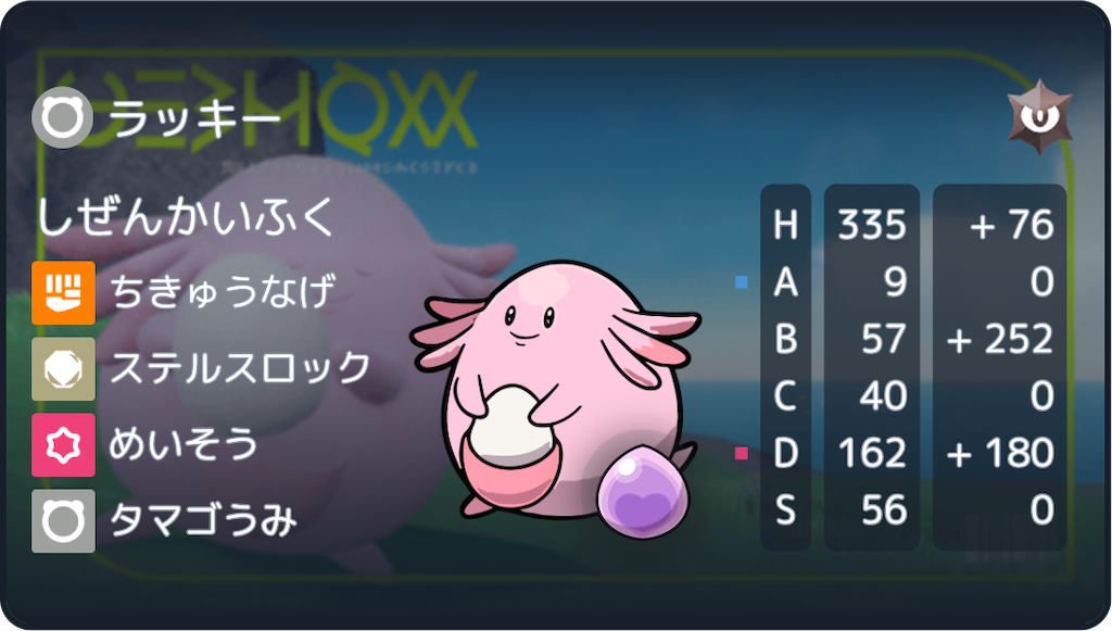 f:id:asumi10313:20250106004505p:image