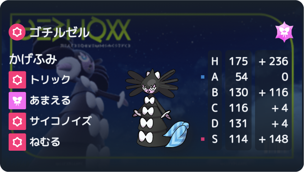 f:id:asumi10313:20250106004532p:image