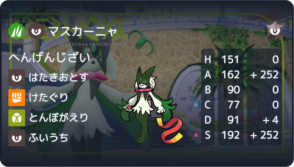 f:id:asumi10313:20250106004540p:image