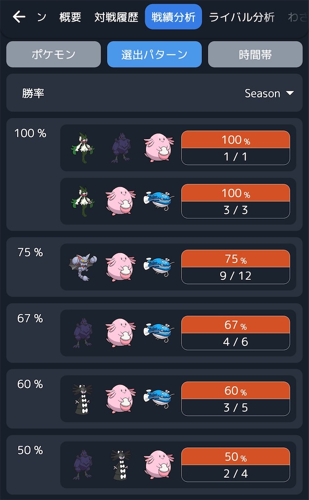 f:id:asumi10313:20250107094643j:image