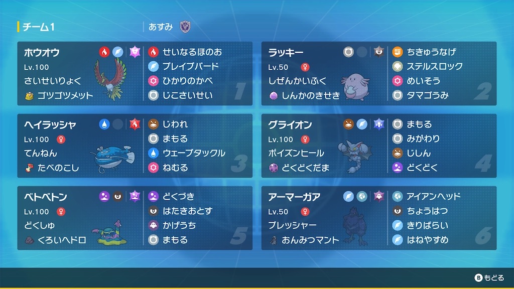 f:id:asumi10313:20250501015638j:image