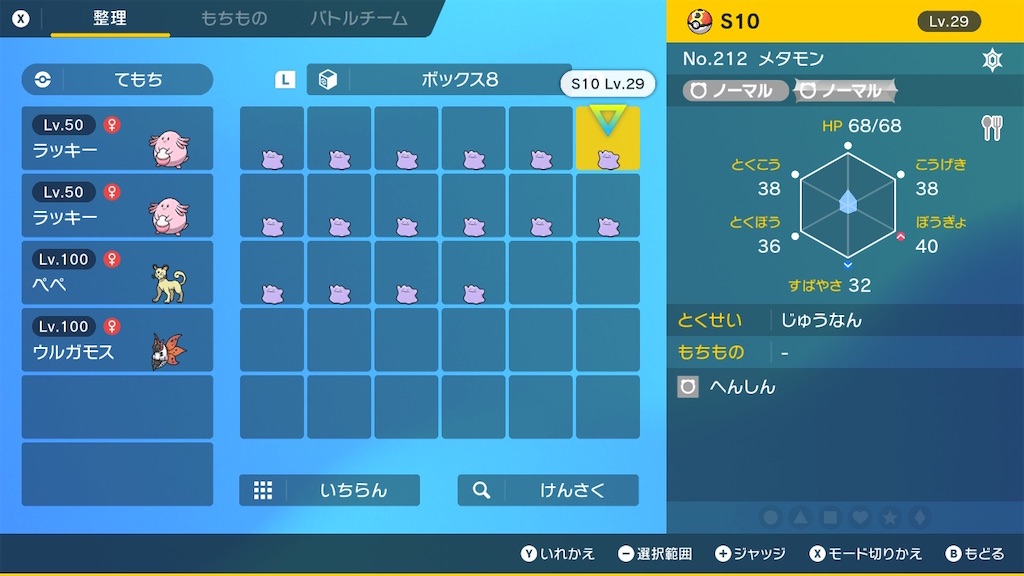 f:id:asumi10313:20250501020759j:image