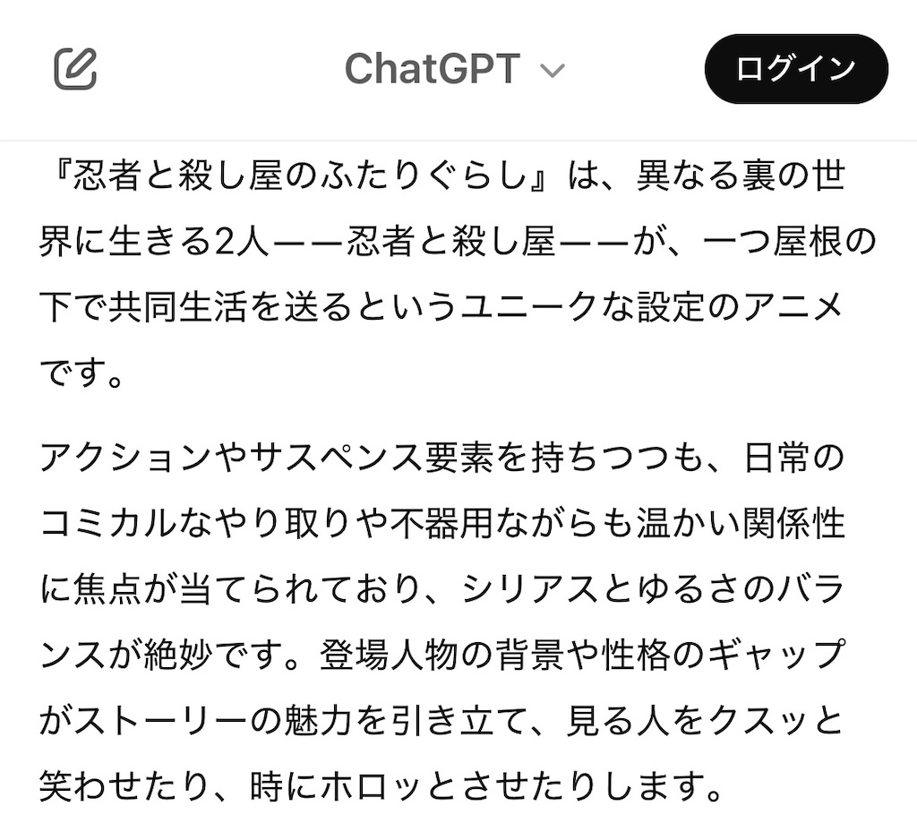 f:id:asumi10313:20250501022328j:image