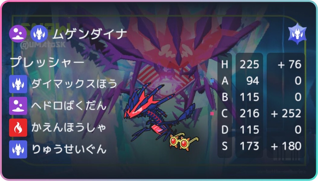 f:id:asumi10313:20250701233506j:image