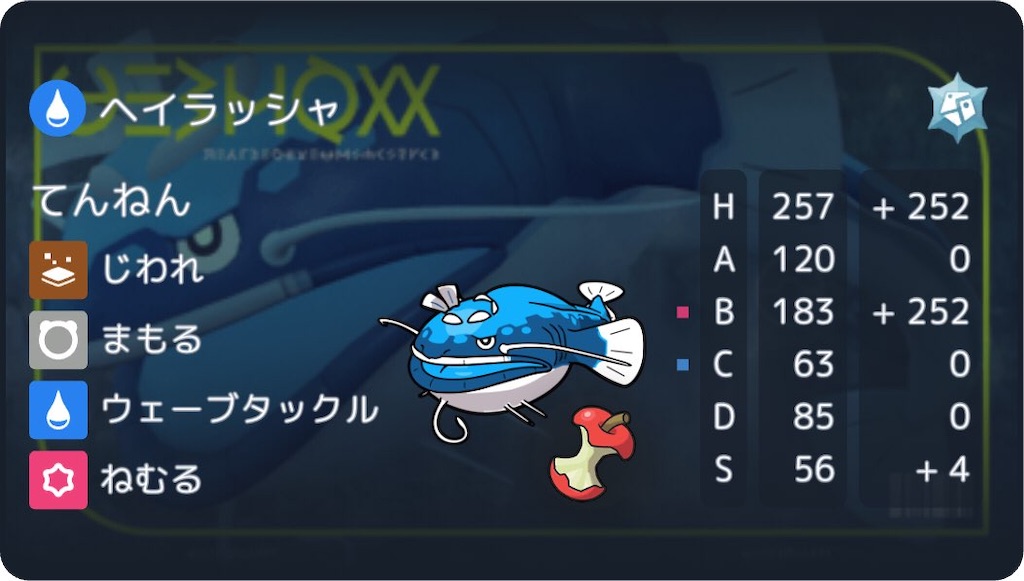 f:id:asumi10313:20250701233512j:image