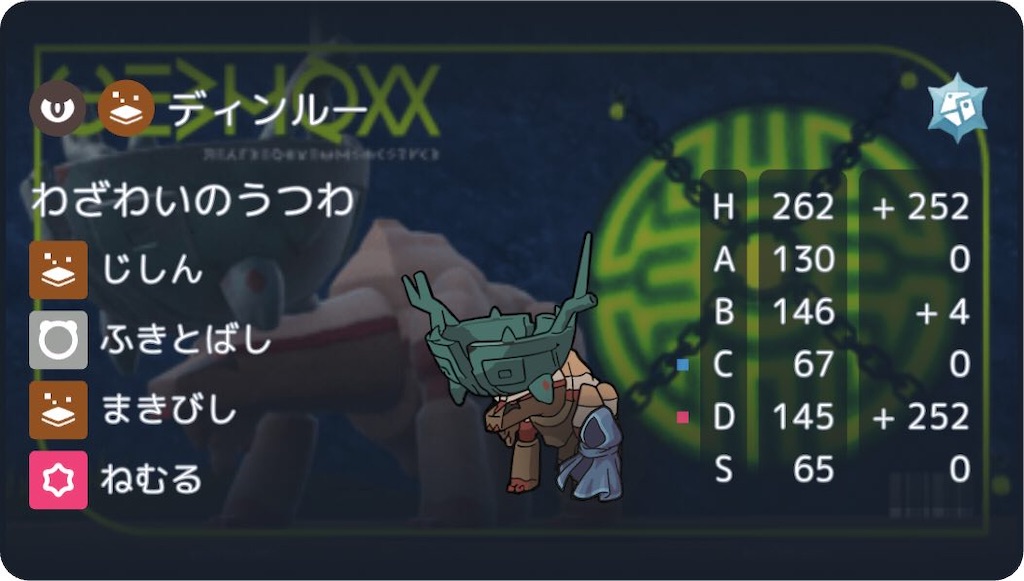 f:id:asumi10313:20250701233515j:image