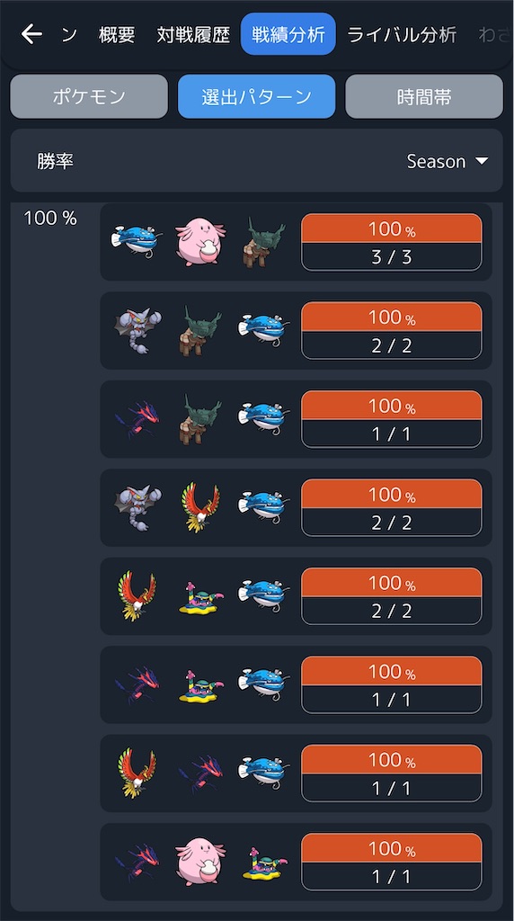 f:id:asumi10313:20250705002140j:image