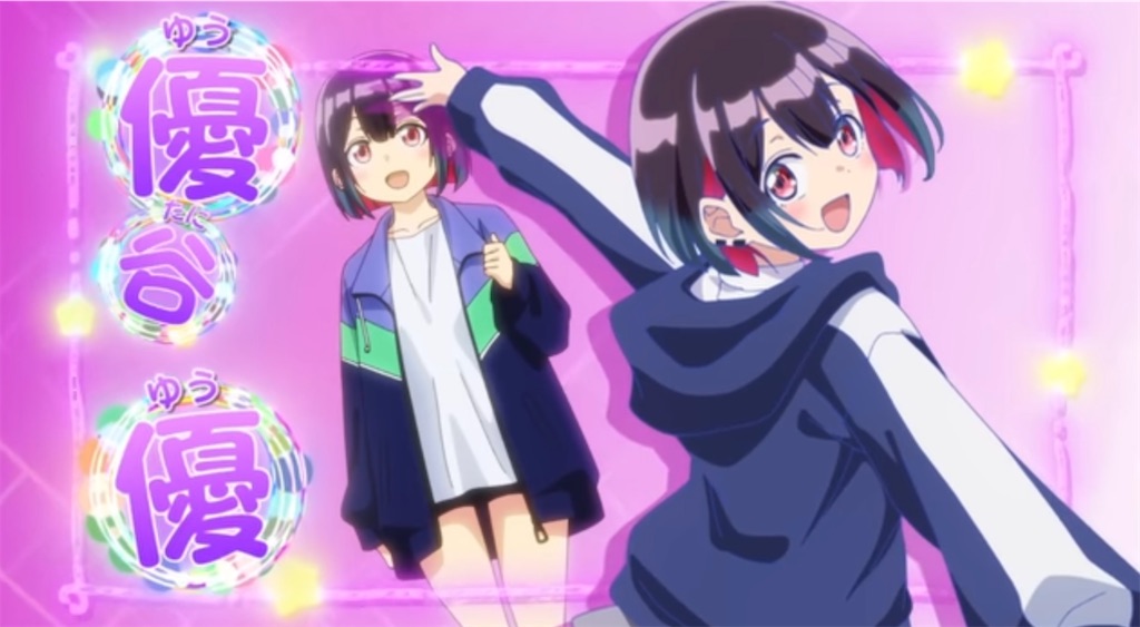 ばっどがーるってアニメ、面白い - エモンガガチ恋勢