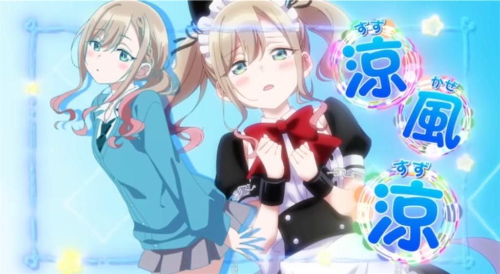 ばっどがーるってアニメ、面白い - エモンガガチ恋勢