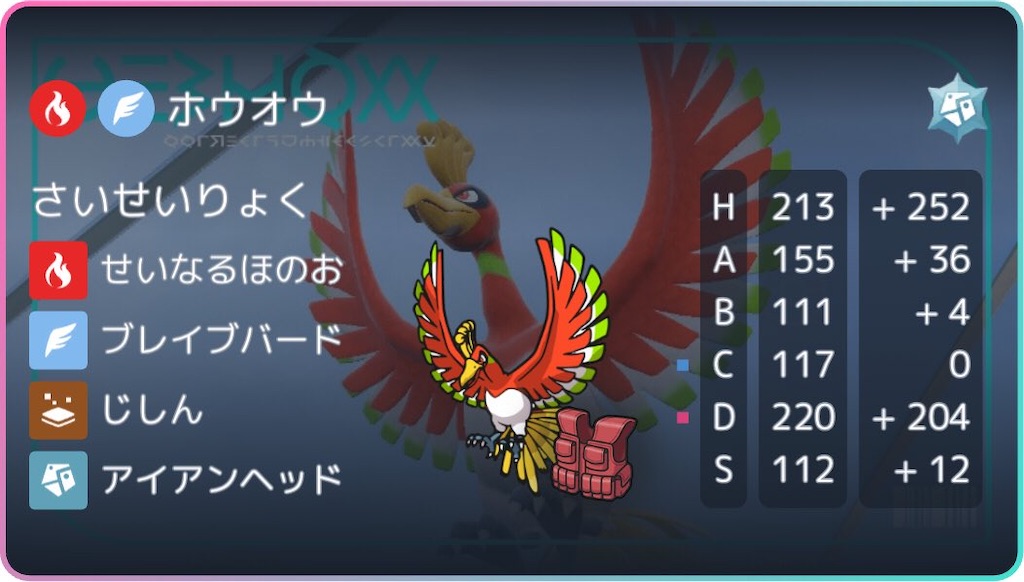 f:id:asumi10313:20250801222430j:image