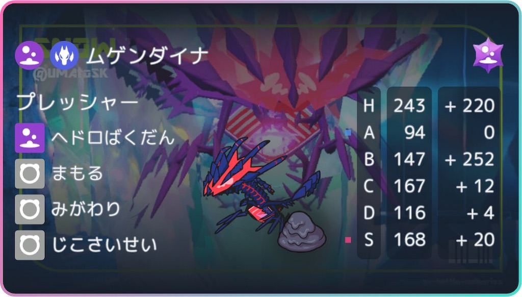 f:id:asumi10313:20250801222604j:image