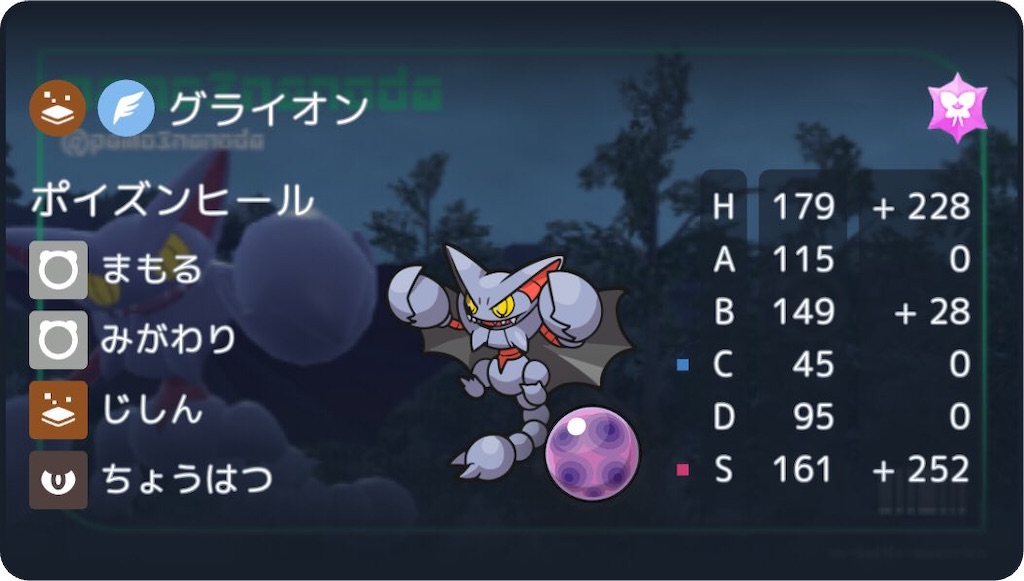 f:id:asumi10313:20250801222607j:image