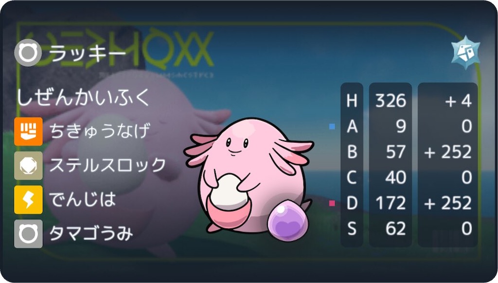 f:id:asumi10313:20250802041551j:image