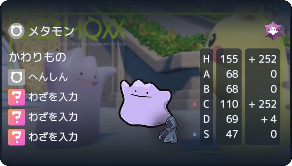 f:id:asumi10313:20250802042333j:image