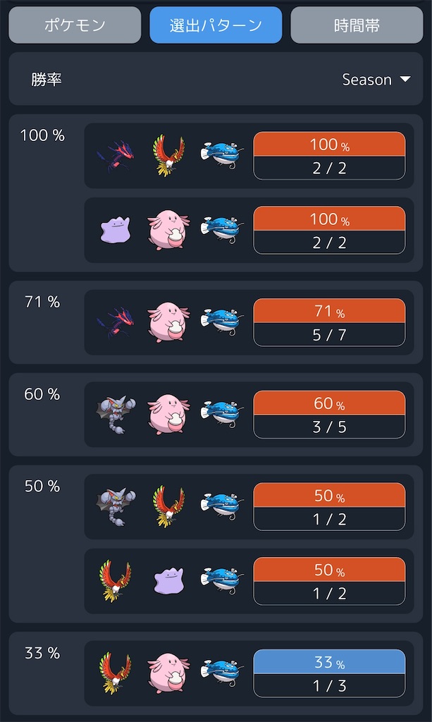 f:id:asumi10313:20250803051850j:image