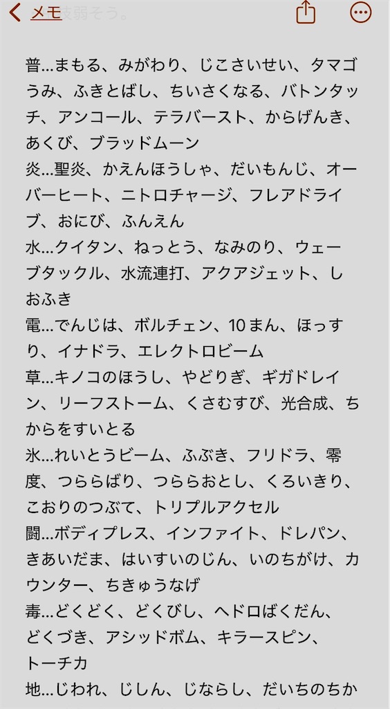 f:id:asumi10313:20250818230104j:image