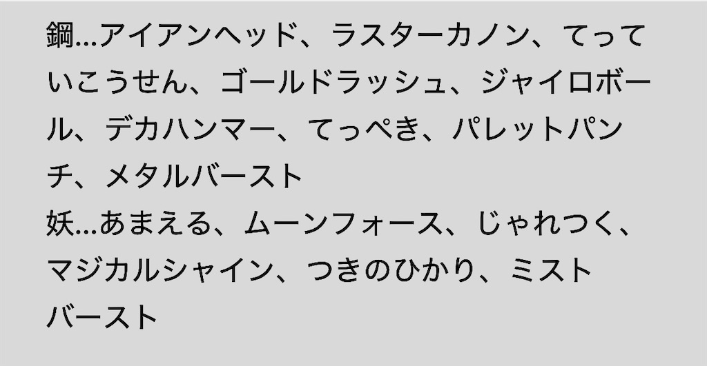 f:id:asumi10313:20250818230340j:image