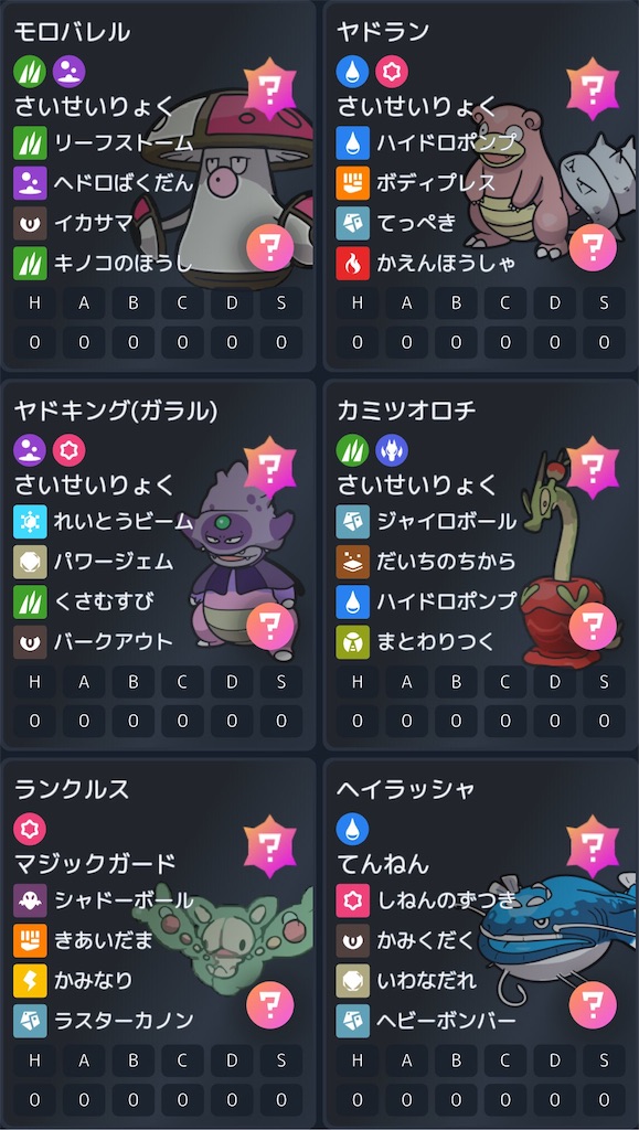 f:id:asumi10313:20250818231630j:image