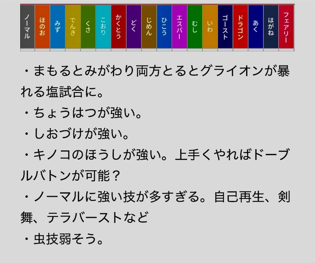 f:id:asumi10313:20250819001601j:image