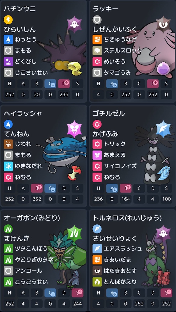 f:id:asumi10313:20250916210823j:image f:id:asumi10313:20250916210823j:image