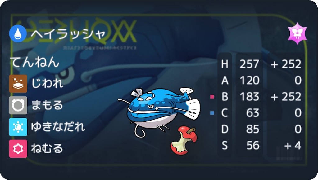 f:id:asumi10313:20250916213449j:image f:id:asumi10313:20250916213449j:image