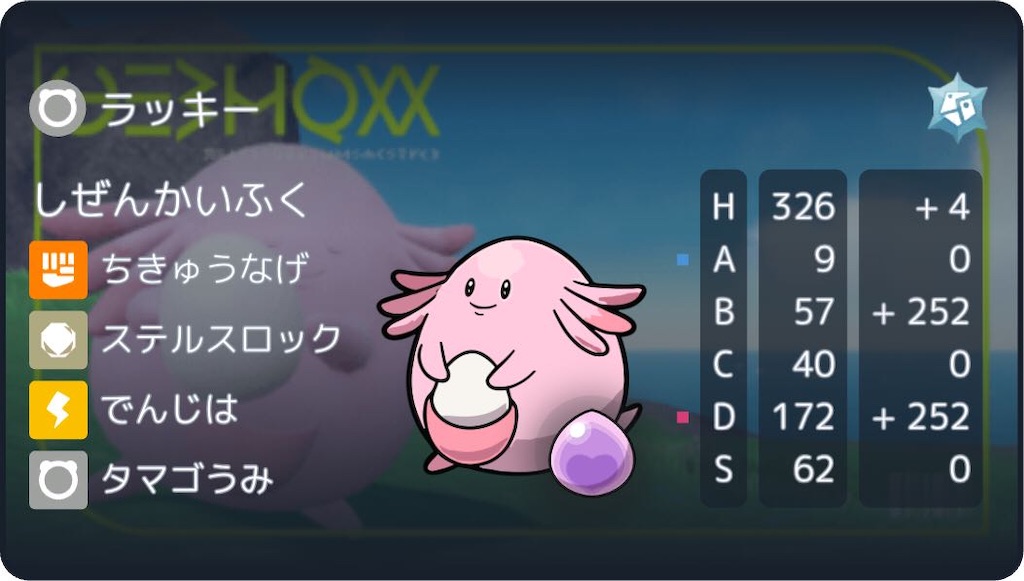 f:id:asumi10313:20260201194847j:image