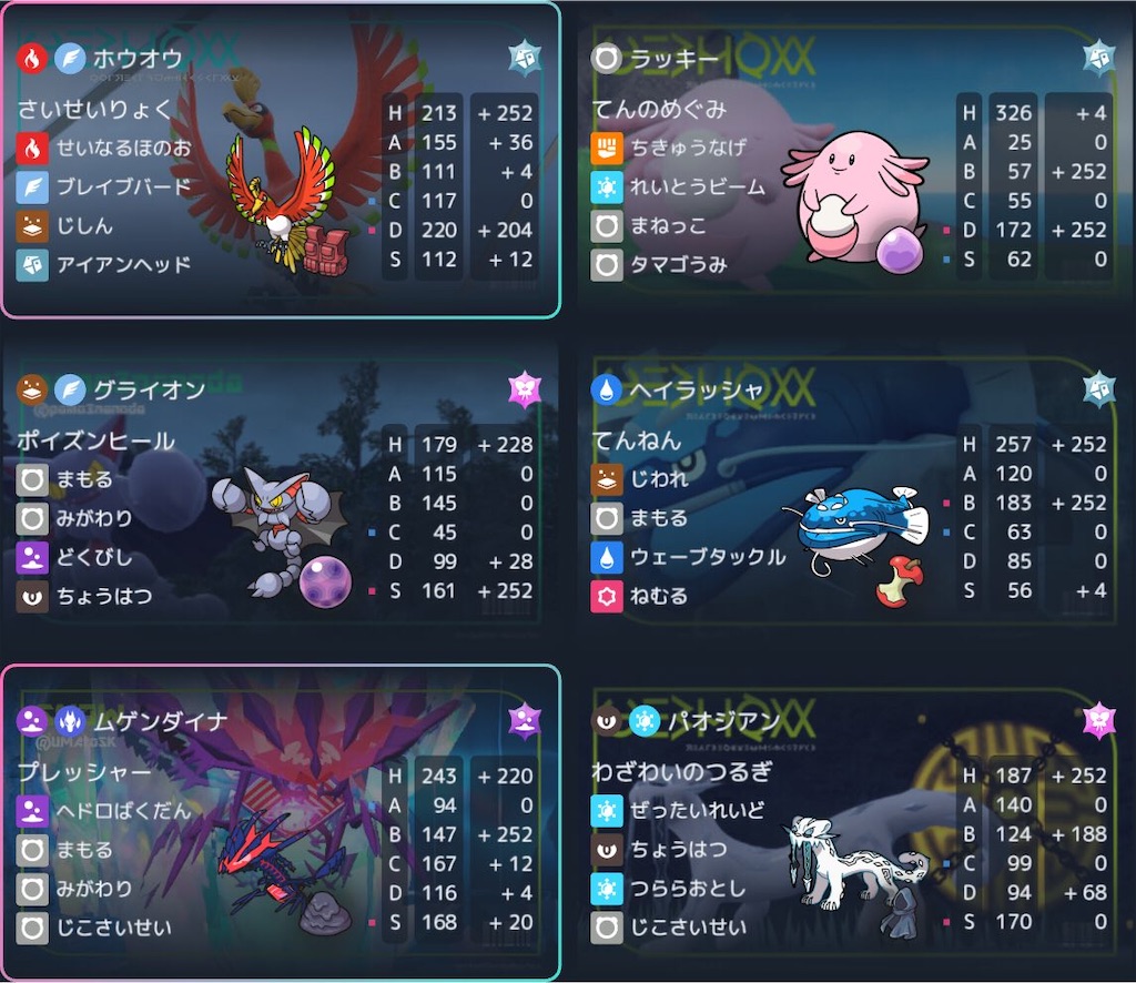 f:id:asumi10313:20260201195748j:image