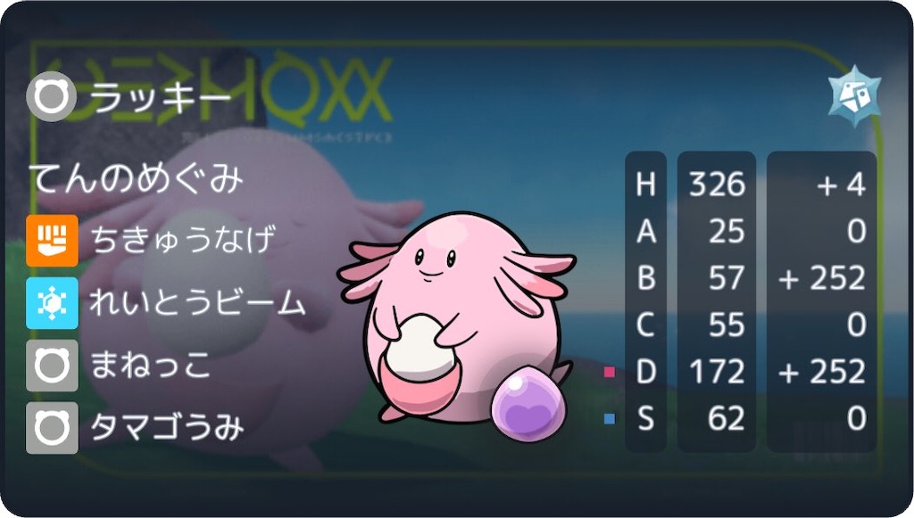 f:id:asumi10313:20260201200515j:image