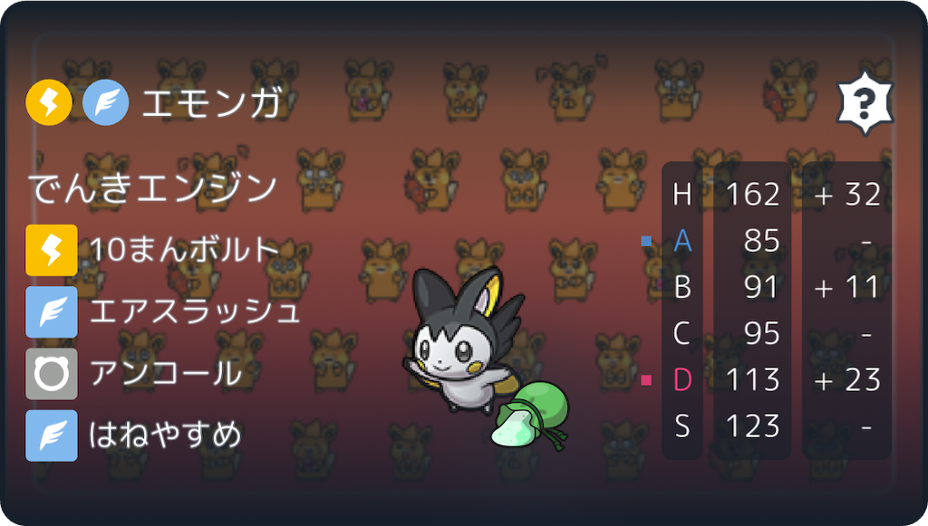 f:id:asumi10313:20260601195314p:image f:id:asumi10313:20260601195314p:image
