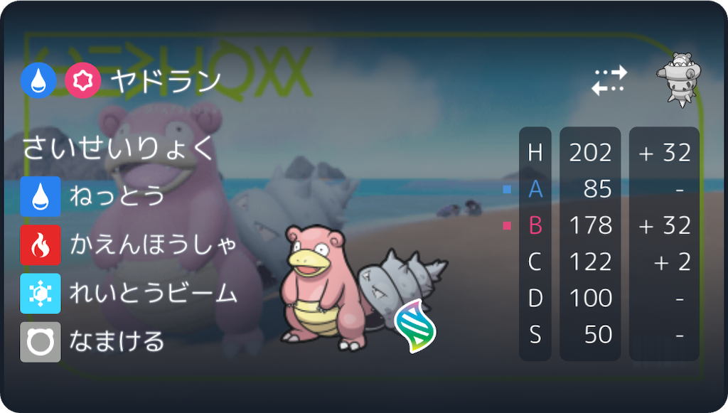 f:id:asumi10313:20260601195718p:image f:id:asumi10313:20260601195718p:image