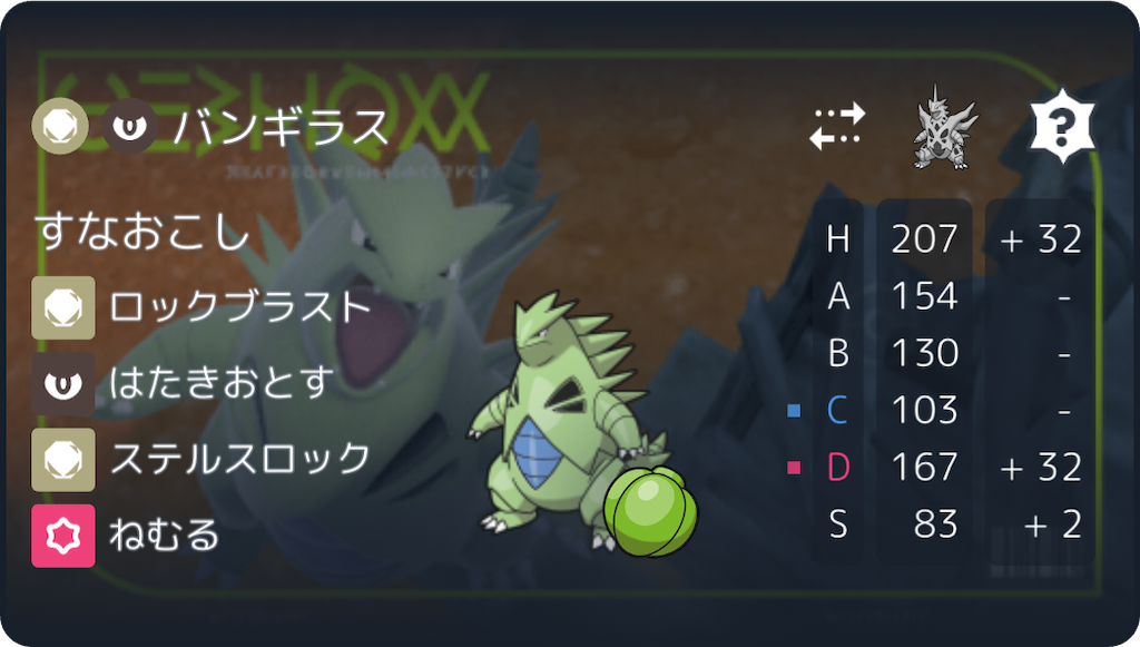 f:id:asumi10313:20260601195954p:image f:id:asumi10313:20260601195954p:image