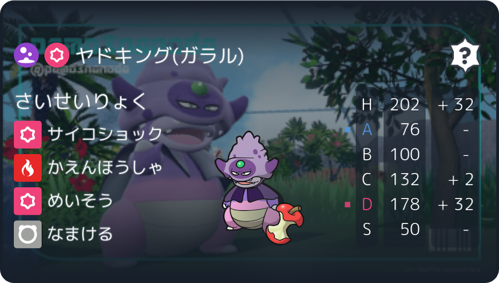 f:id:asumi10313:20260601200006p:image f:id:asumi10313:20260601200006p:image