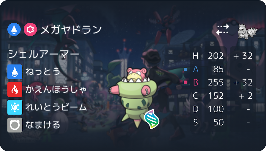 f:id:asumi10313:20260601200533p:image f:id:asumi10313:20260601200533p:image