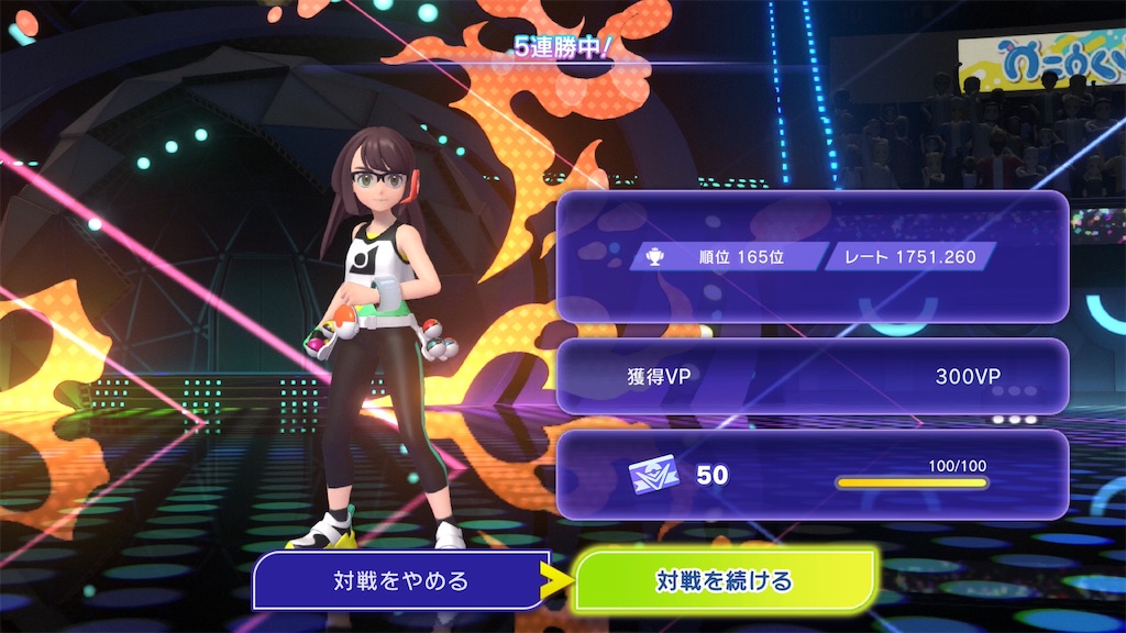 f:id:asumi10313:20260601200717j:image f:id:asumi10313:20260601200717j:image