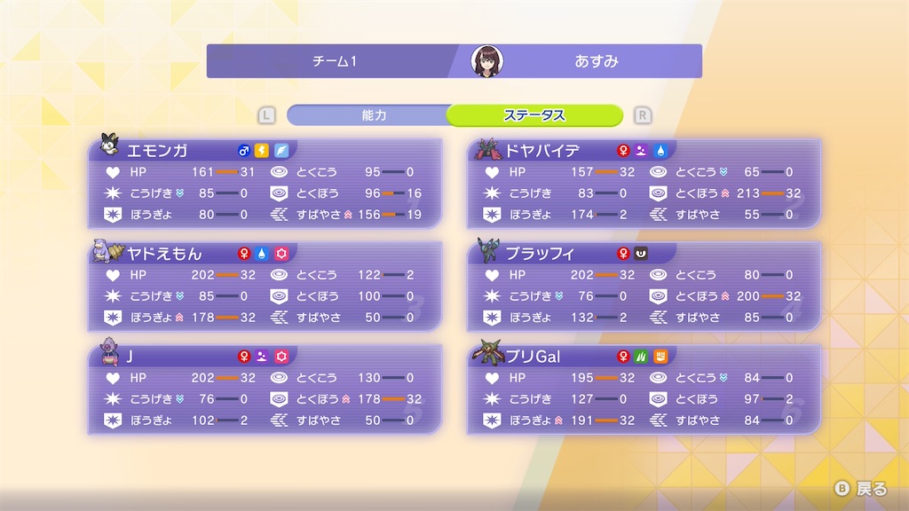 f:id:asumi10313:20260617215035j:image f:id:asumi10313:20260617215035j:image
