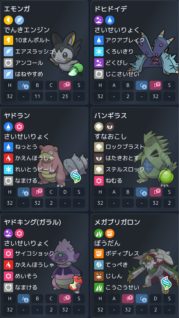 f:id:asumi10313:20260617220141p:image f:id:asumi10313:20260617220141p:image