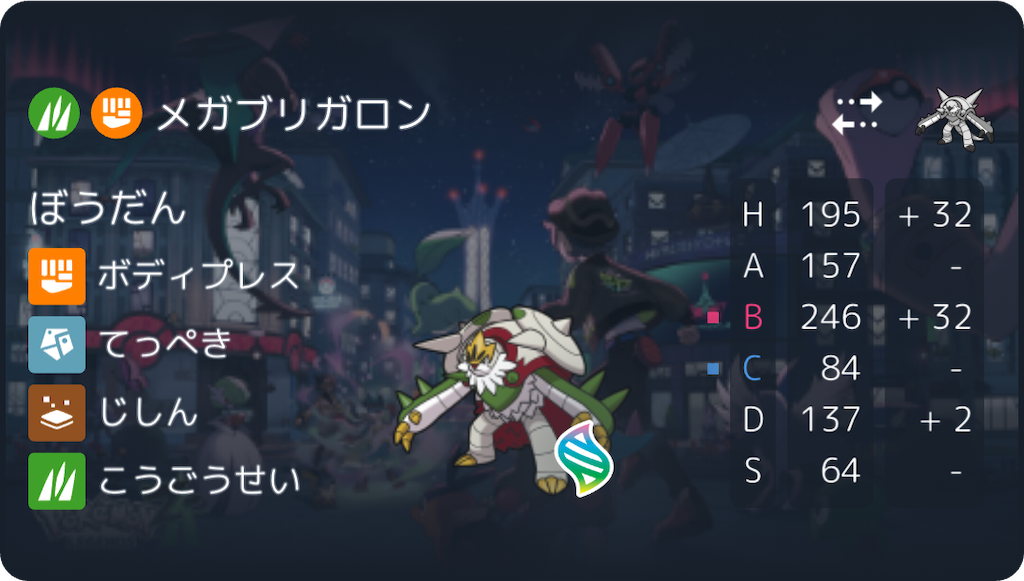 f:id:asumi10313:20260617221533p:image f:id:asumi10313:20260617221533p:image