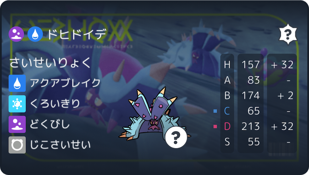 f:id:asumi10313:20260617221545p:image f:id:asumi10313:20260617221545p:image