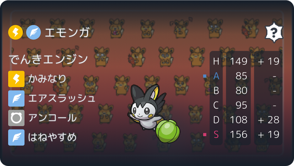 f:id:asumi10313:20260617221601p:image f:id:asumi10313:20260617221601p:image