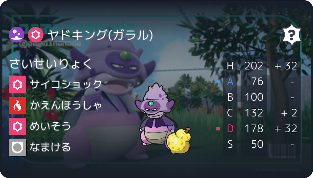 f:id:asumi10313:20260617221607p:image f:id:asumi10313:20260617221607p:image
