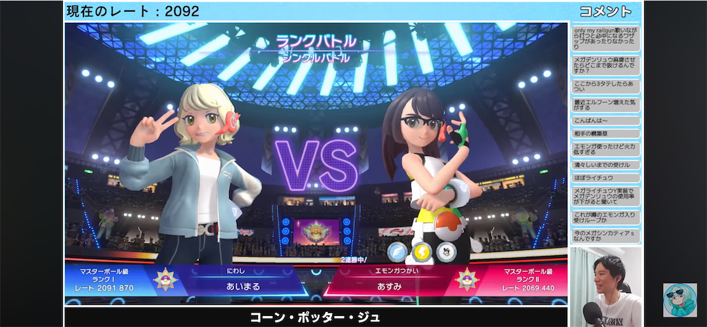 f:id:asumi10313:20260617221630p:image f:id:asumi10313:20260617221630p:image